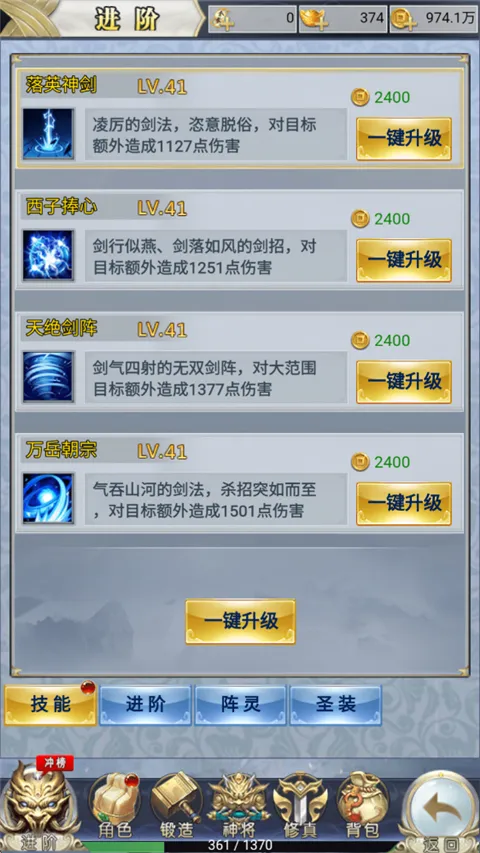 �λ�����2�����ֻ���