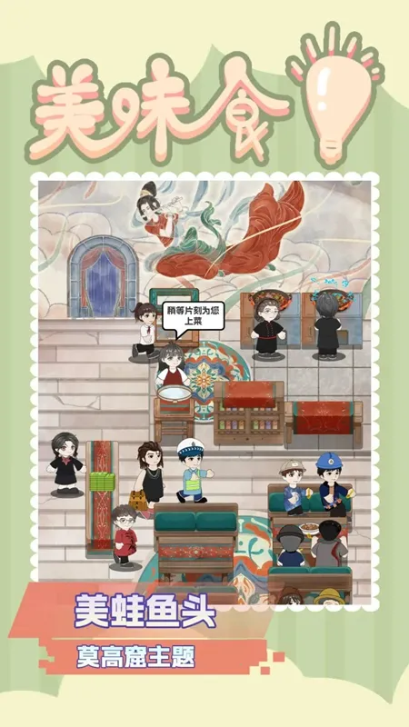 ��ζʳ���ƽ���������°��ͼ1