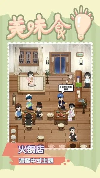 ��ζʳ���ƽ���������°��ͼ3