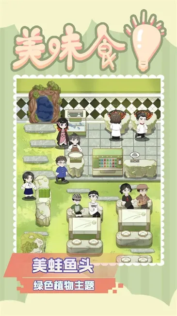 ��ζʳ���ƽ���������°��ͼ4