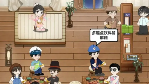 ��ζʳ���ƽ���������°�