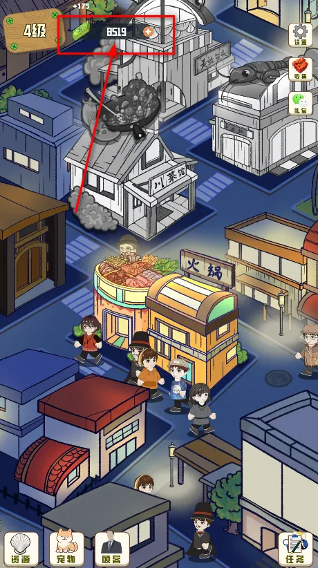 ��ζʳ���ƽ���������°�