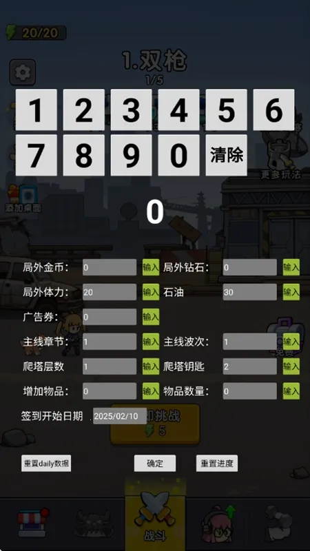 ��ʬͻΧսС��Ϸ