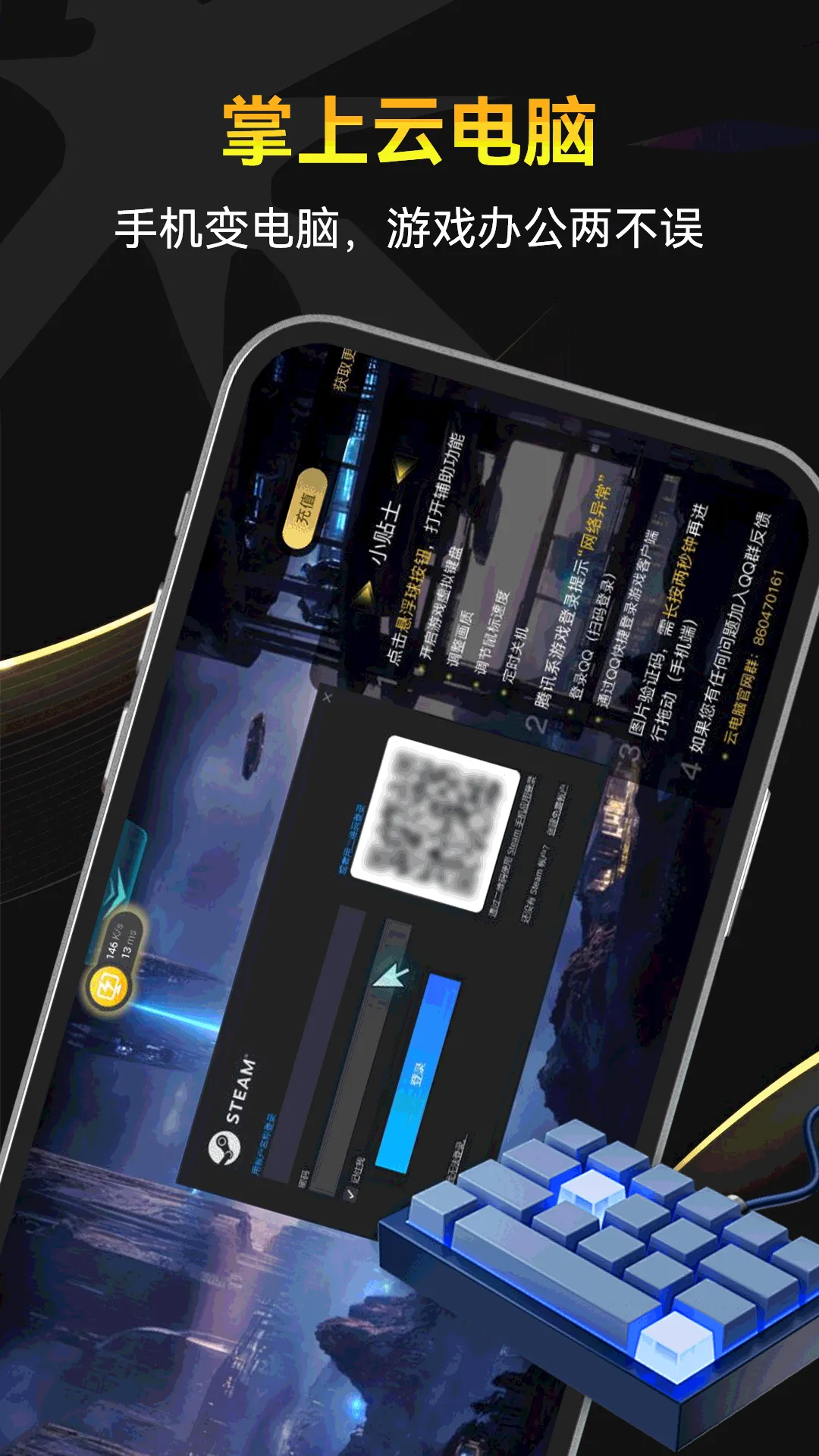 �׵��Ƶ������ؽ�ͼ2