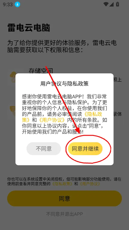 �׵��Ƶ�������