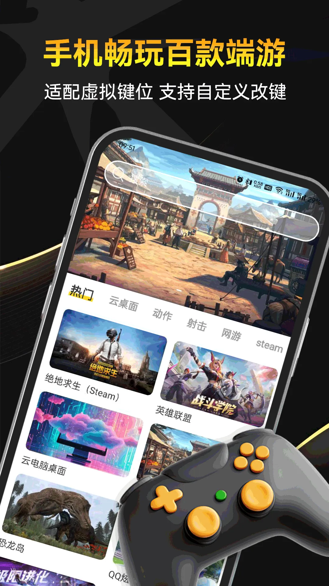 �׵��Ƶ������ؽ�ͼ1