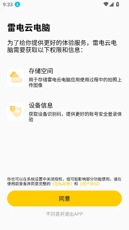 �׵��Ƶ������ؽ�ͼ0