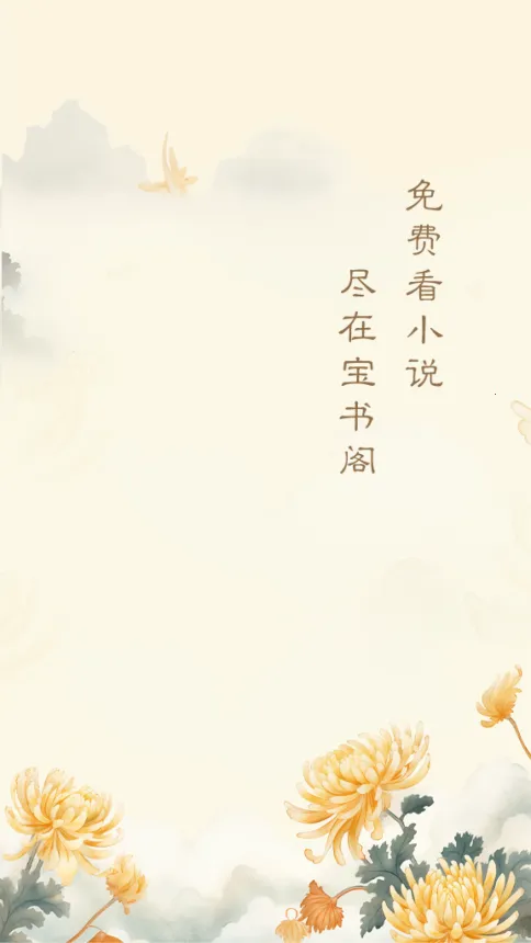 宝书阁下载 宝书阁下载