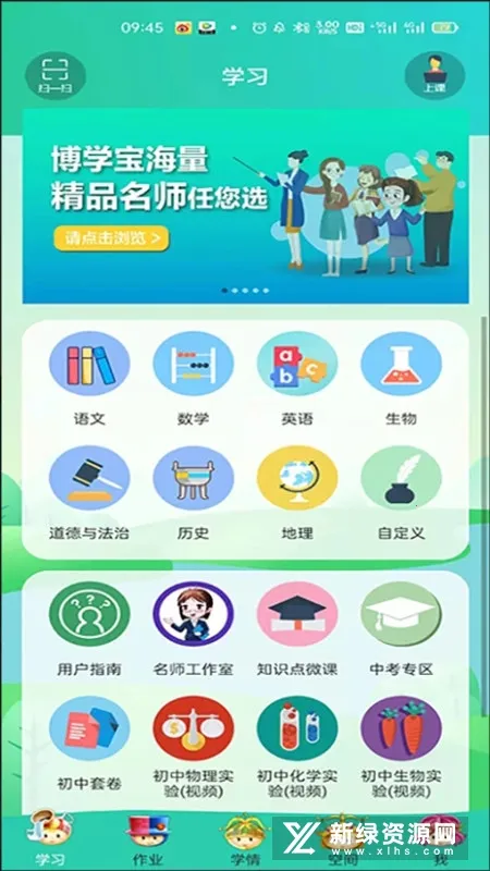 ��ѧ�������ذ�װ