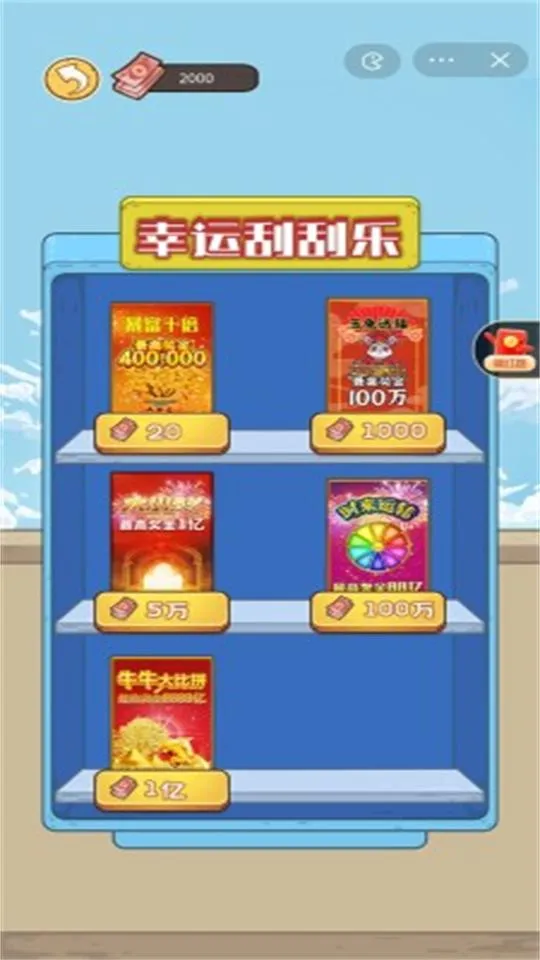 �����㰢gmһ����Ǯ��ͼ4