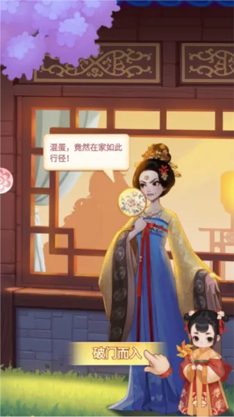 我的花园世界破解版 我的花园世界破解版