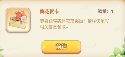 我的花园世界破解版 我的花园世界破解版