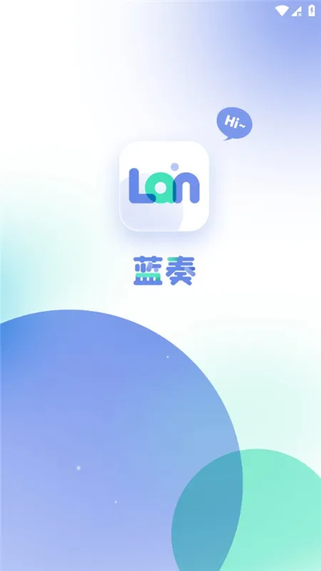 蓝奏浏览器手机版截图1
