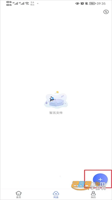 蓝奏浏览器手机版 蓝奏浏览器手机版