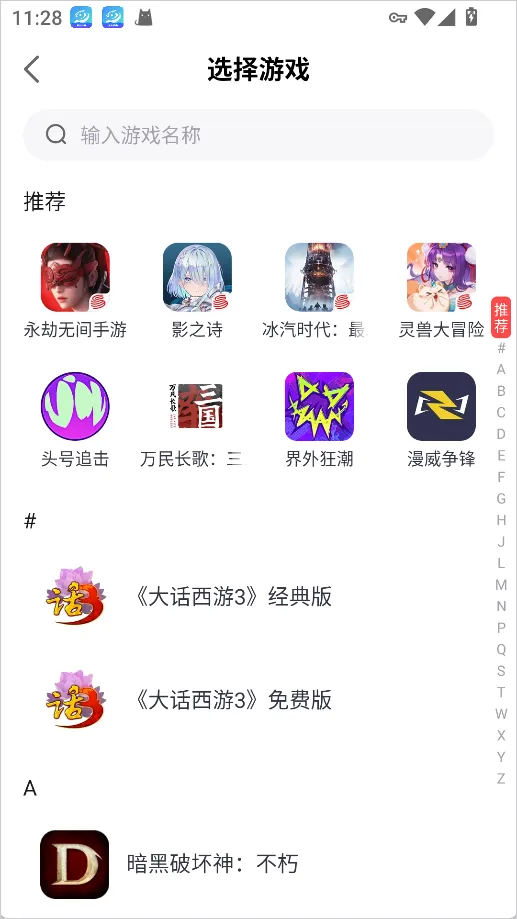 网易大神极速版 网易大神极速版