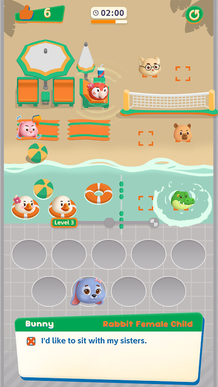 爪子放在座位上安卓版手机版截图0