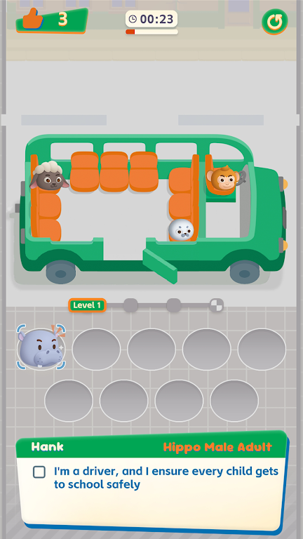 爪子放在座位上安卓版手机版截图3