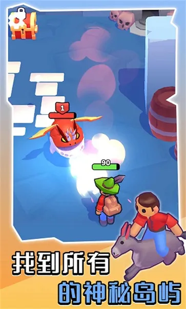 我的梦幻小岛辅助菜单截图4