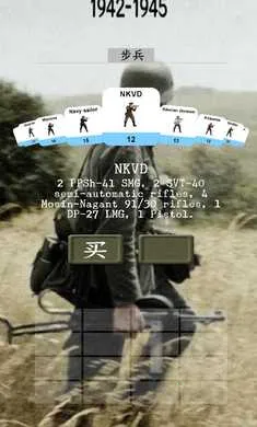 ��ս�����ٳ��°�׿���ֻ����ͼ4