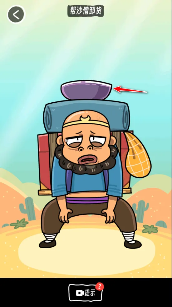 抖个腿子2026下载安装 抖个腿子2026下载安装