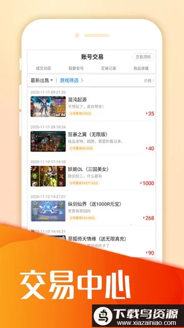 ����ģ������ô������Ϸ��ͼ4