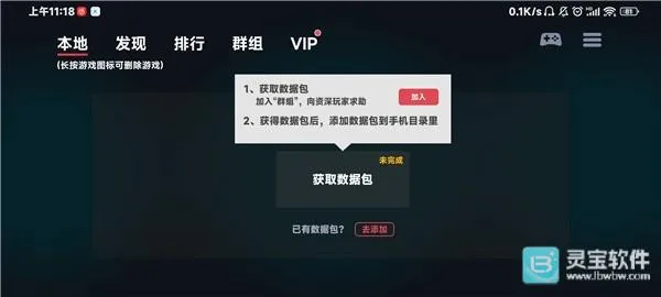 ����ģ������ô������Ϸ