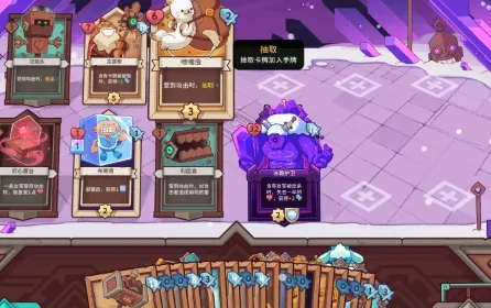 ѩ��֮����������