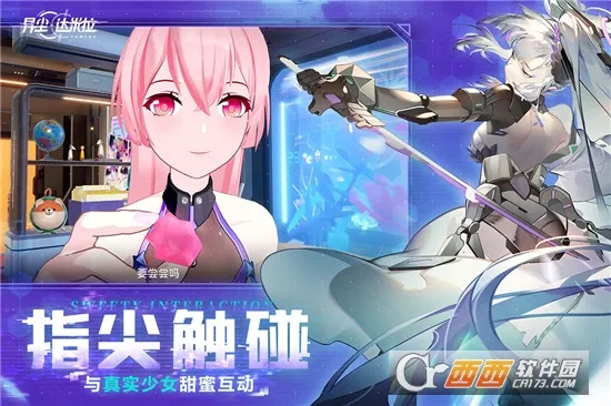 异尘达米拉手游截图0