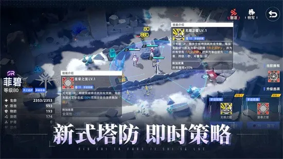 异尘达米拉手游截图3