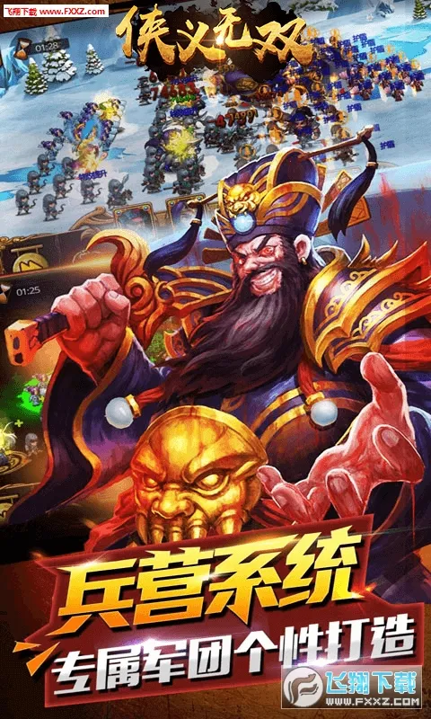 ������˫(��������ð����Ϸ)��ͼ0