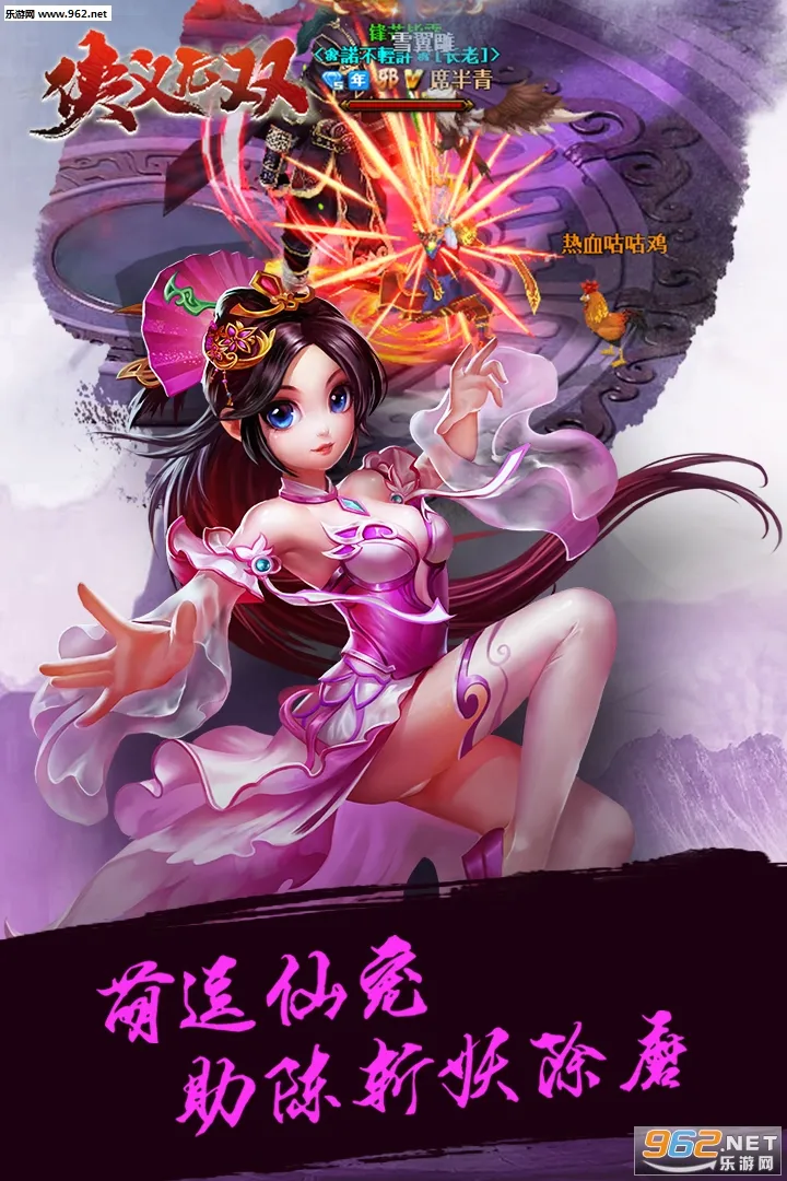 ������˫(��������ð����Ϸ)��ͼ2