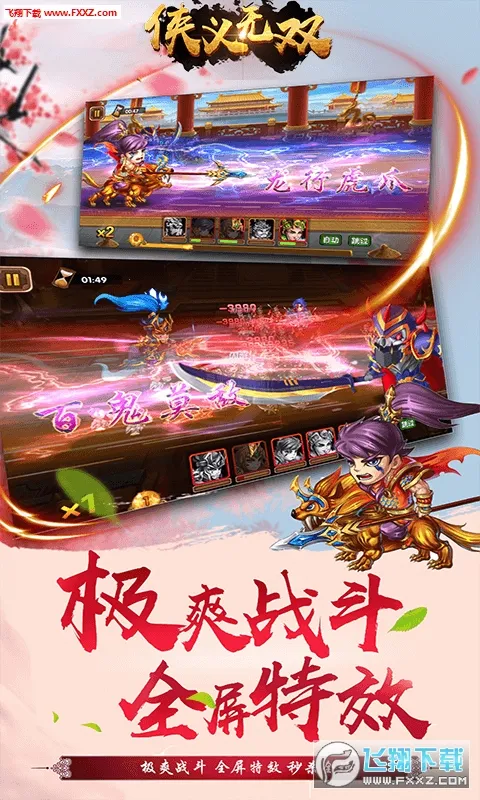 ������˫(��������ð����Ϸ)