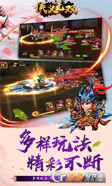 ������˫(��������ð����Ϸ)��ͼ3