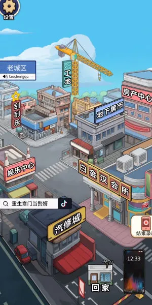 �������ŵ�׸����Ϸ�����ͼ1