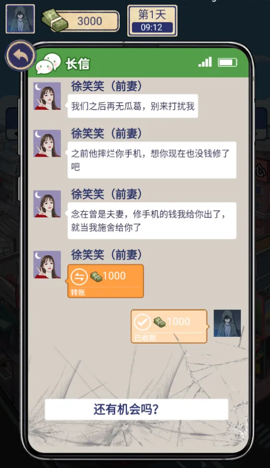 �������ŵ�׸����Ϸ�����ͼ4