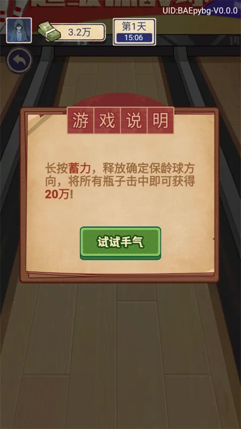 �������ŵ�׸����Ϸ����