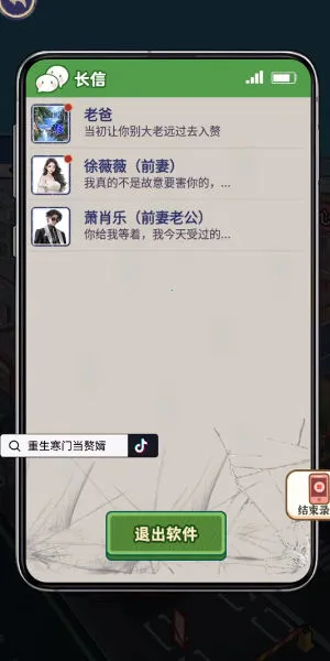 �������ŵ�׸����Ϸ�����ͼ2