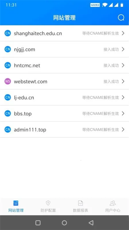 ����(��վ�Ʒ�������)��ͼ1