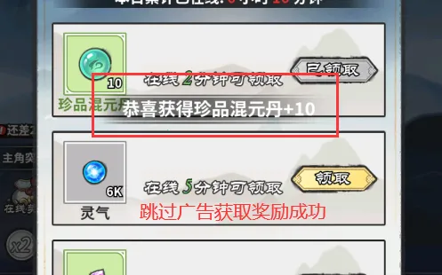 逍遥仙剑传游戏 逍遥仙剑传游戏