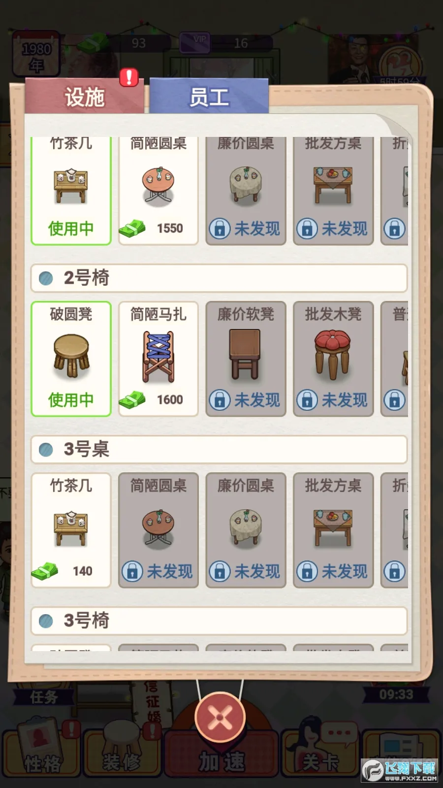 ����ģ�����ƽ�����޽�ҽ�ͼ2