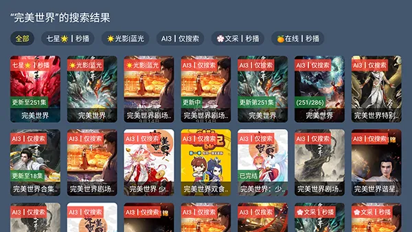 家庭影院4k(影视剧播放软件) 家庭影院4k(影视剧播放软件)