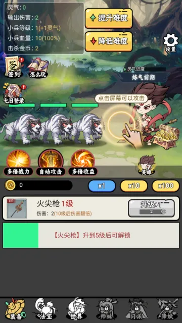 ��������ģ��������