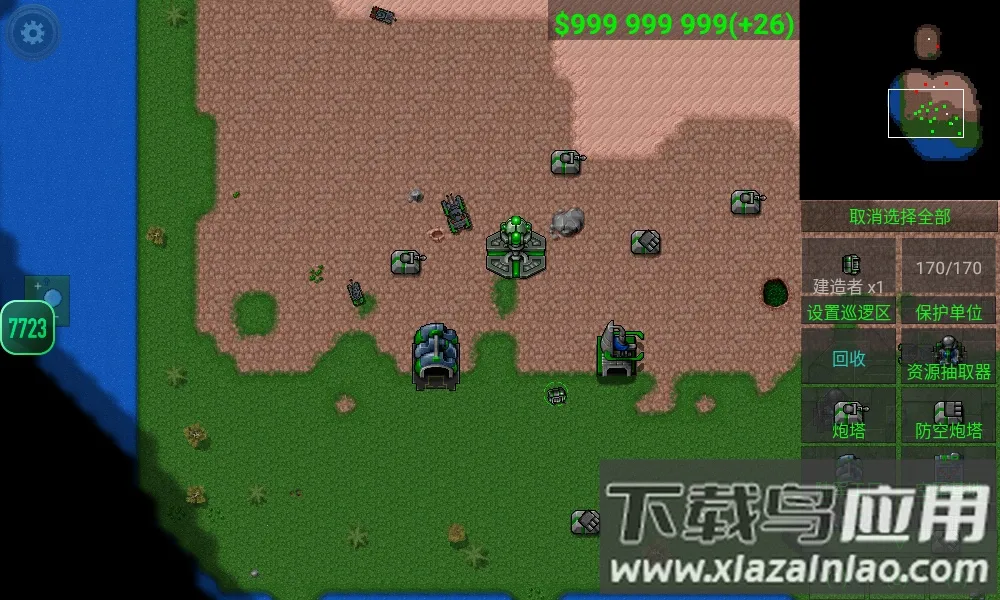 ����ս���ƽ���ͼ3