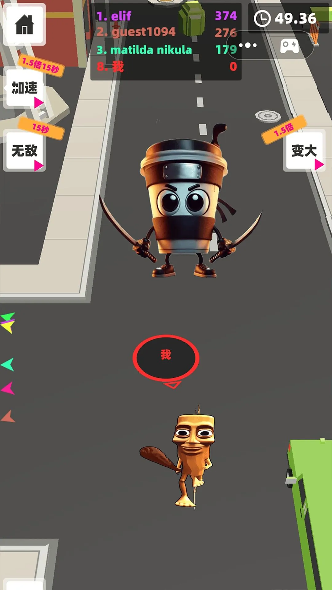 黑洞吞吃模拟(黑洞吞噬模拟游戏)截图1