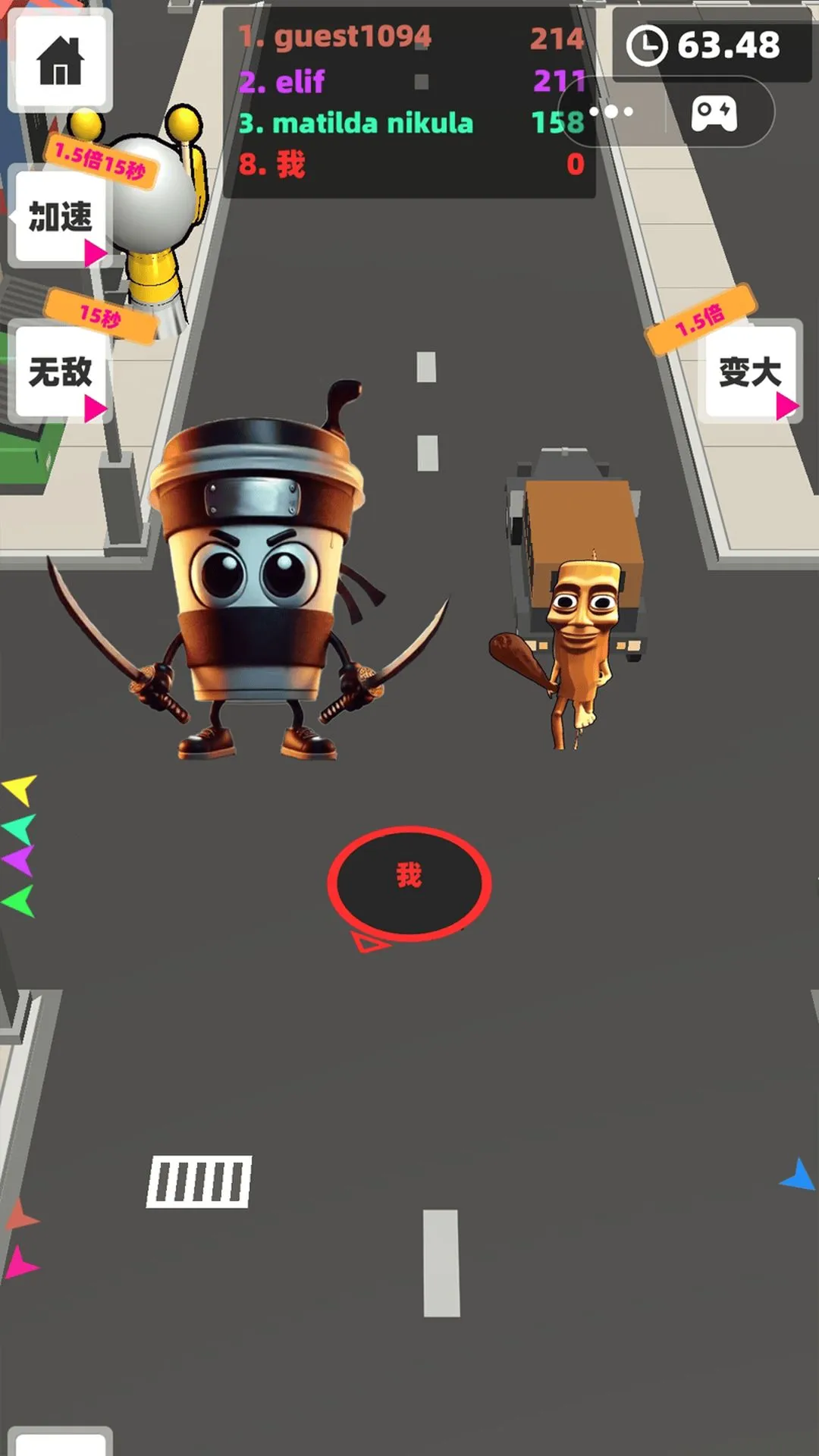 黑洞吞吃模拟(黑洞吞噬模拟游戏)截图2