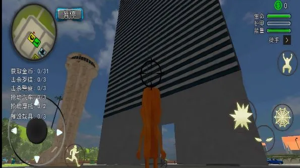 ľ����׷��(����������Ϸ)��ͼ2