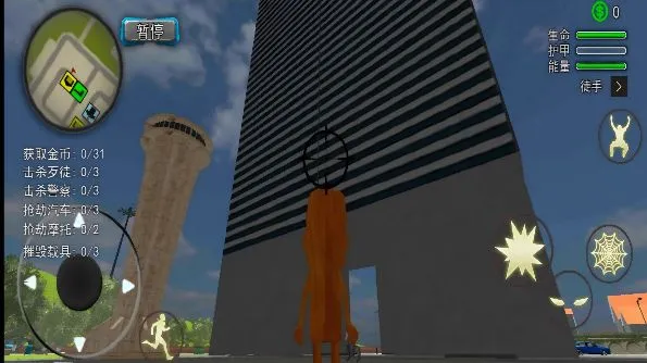 ľ����׷��(����������Ϸ)��ͼ4