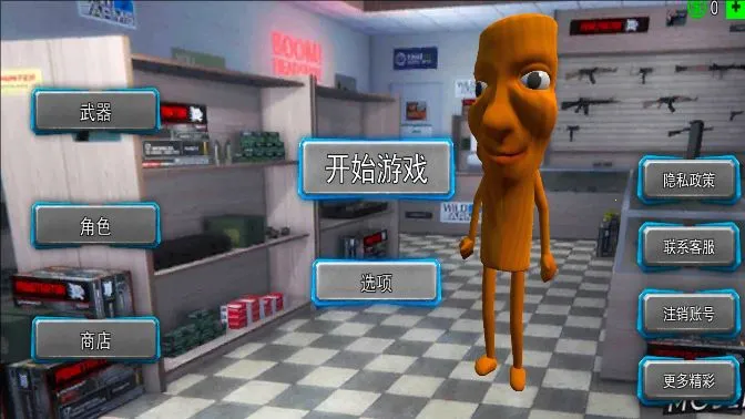 ľ����׷��(����������Ϸ)��ͼ1