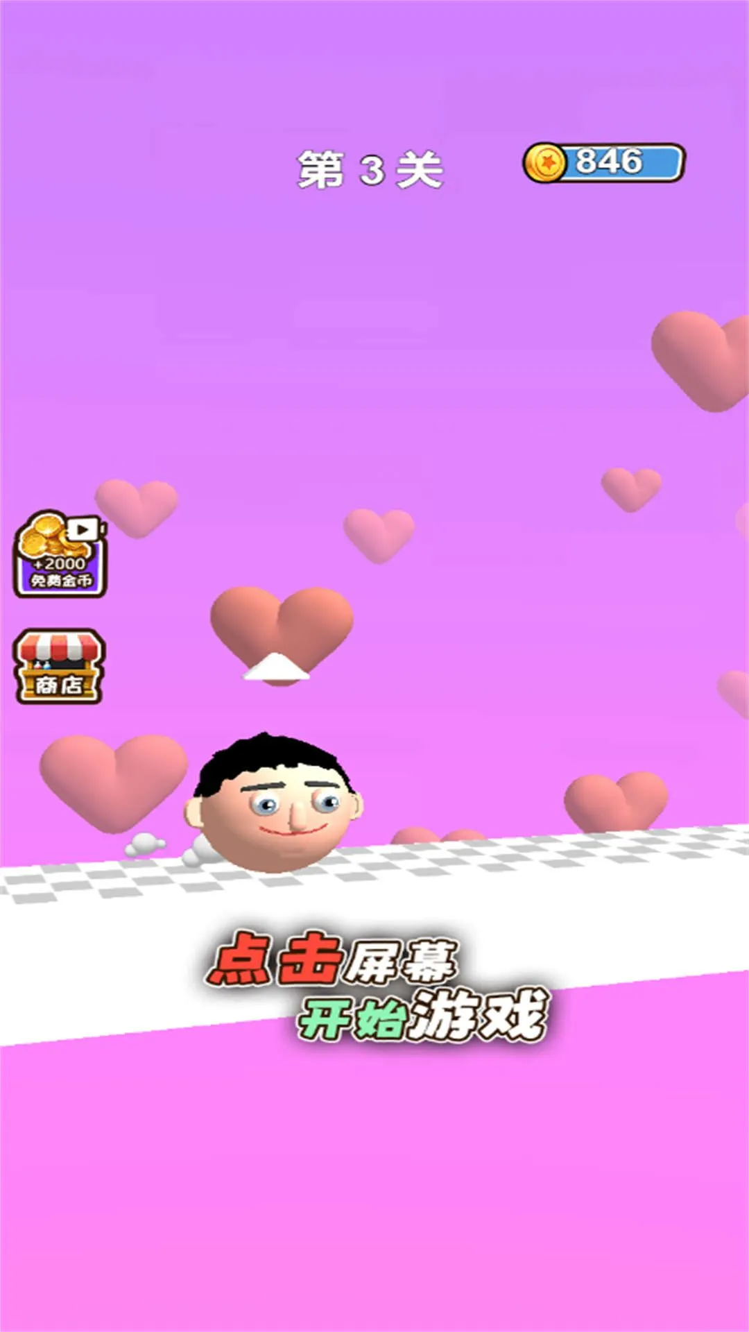 �������ǰ��(�ܿᴳ����Ϸ)