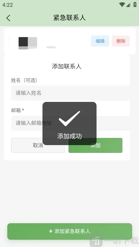 ƽ��ǩ2026�ٷ����°汾